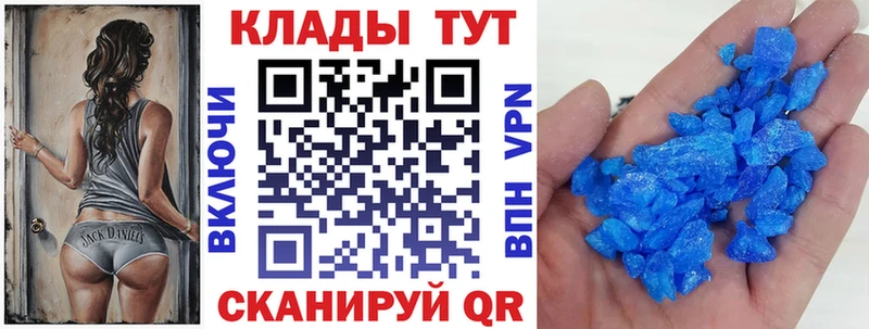 Какие есть наркотики Константиновск МАРИХУАНА Мефедрон Метамфетамин А ПВП Гашиш КОКАИН
