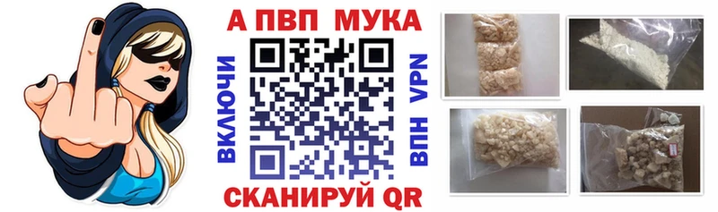 Альфа ПВП VHQ  ОМГ ОМГ онион  Константиновск 