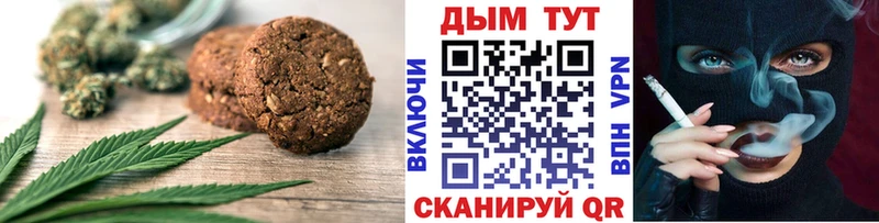 где продают наркотики  Константиновск  Cannafood конопля 