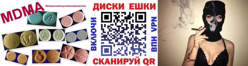 Ecstasy TESLA  купить наркотики цена  Константиновск 