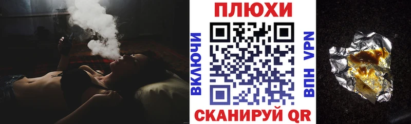 kraken онион  Константиновск  ГАШ гашик 