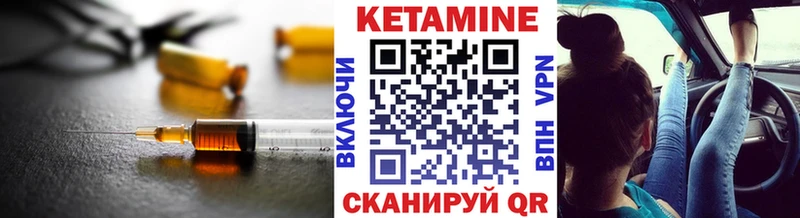 где можно купить   Константиновск  Кетамин ketamine 