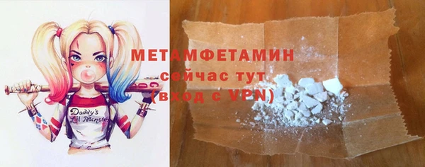 молекула духа Пролетарск