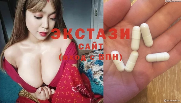 трава Абаза