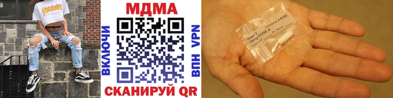 MDMA Molly  Константиновск 