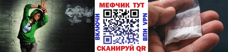 Меф mephedrone Константиновск