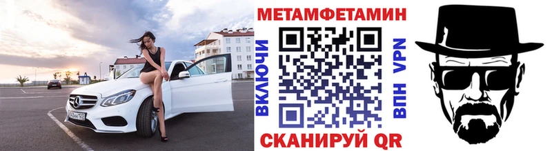 Первитин винт Константиновск