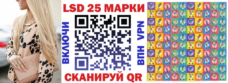 Марки N-bome 1,8мг магазин Константиновск