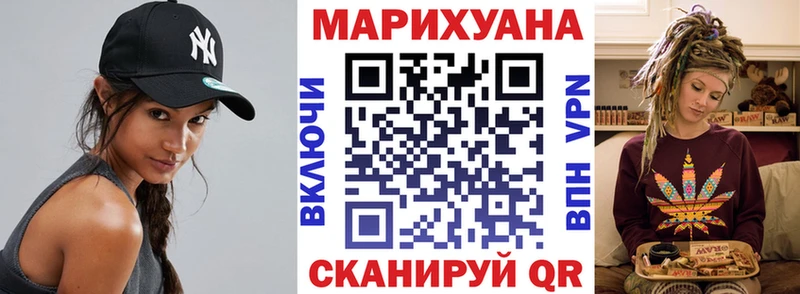 Бошки Шишки планчик  как найти наркотики  blacksprut вход  Константиновск 